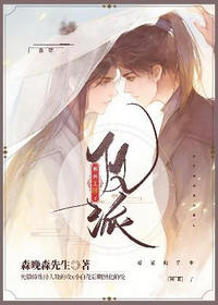 洛森尧墨卿泽(修仙)