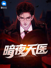 苏天楚曦[反转]