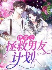 唐清温如玉(虐渣)