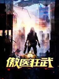 李小云苏雪莉(强者)