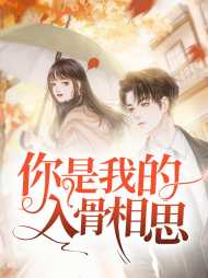 沈默婉顾星海(总裁)