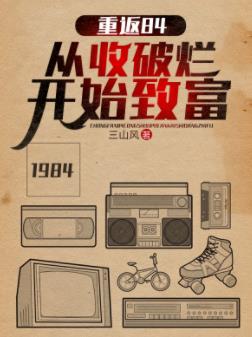 沈林鲁小荣(重生)