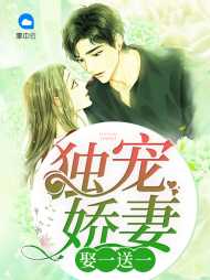 向晚晚白景川(复仇)