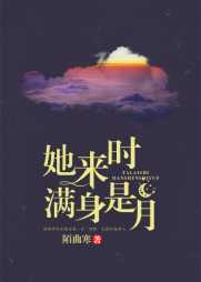 苏南玥关柏珩 作者：陌曲寒