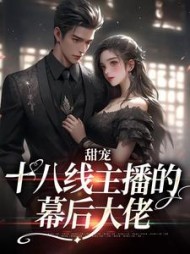 时冉陆清彦