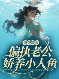 伽浅傅严琛阅读