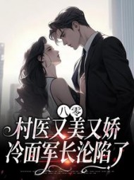 陆思行崔时珍阅读