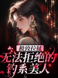 容卿叶景润阅读