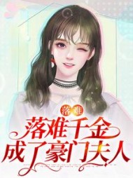 辛知予冷砚南小说阅读