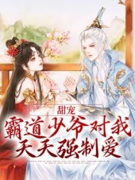 辛宝珠谢琢阅读小说阅读