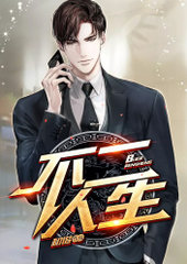 不二人生陆鸿阅读