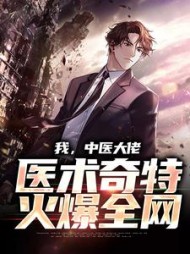 苏晨杨蜜小说阅读