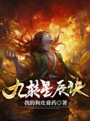 你夺我血脉,我杀你全族不过分吧