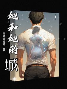 她和她的城南筝陆城