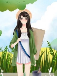 离婚后，前夫疯了阅读