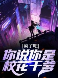 张恒叶逍小说阅读