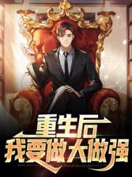 魏青帝沐一珞小说阅读