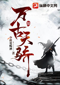 吞天神帝小说阅读