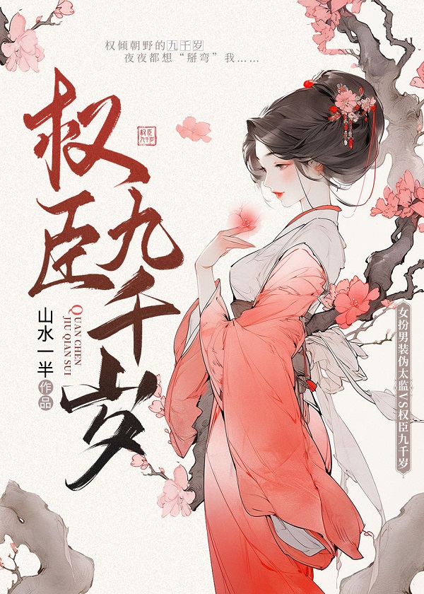 美人似玉小说阅读