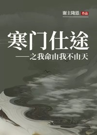 吴韧冯梦兰