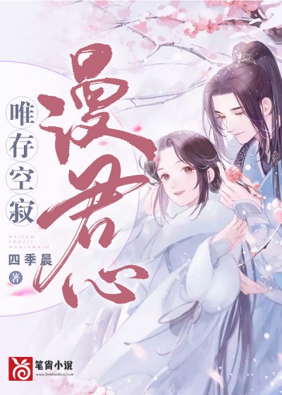花璇重垣小说阅读