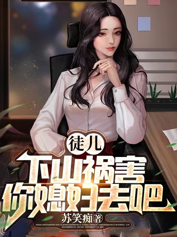 苏晨夏汐颜小说阅读