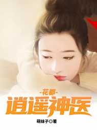 叶枫黄玉黄紫欣