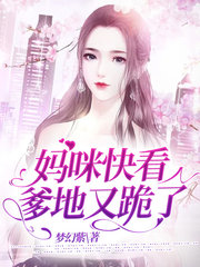 [萌宝]温暖暖封励宴