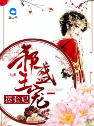 慕无心北冥君临