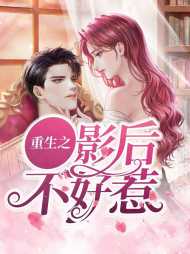 秦沫沈云逸[虐渣]