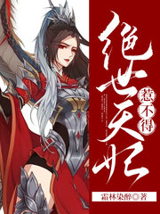 [穿越]君月语白灼