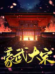 武超高金莲[江湖]