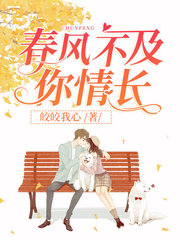 苏墨晚墨辰骁(复仇)