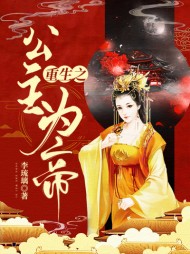 皇甫蝶舞蔺长忆