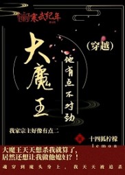 沈玥潇秋霄(重生)