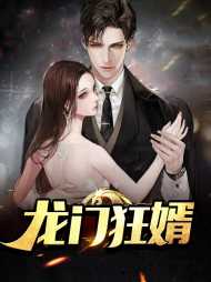 宁远李婉慕[变强]