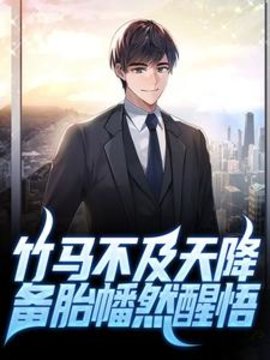 方州陈晚柠小说阅读