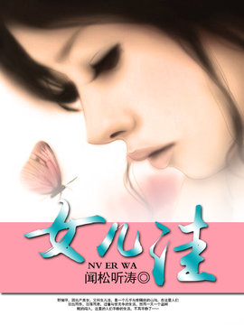 银杏花开小说阅读