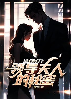 纪丰方茴小说阅读