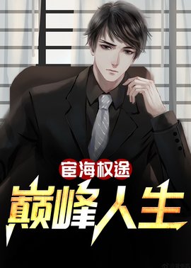 陆青云方岁宁小说阅读