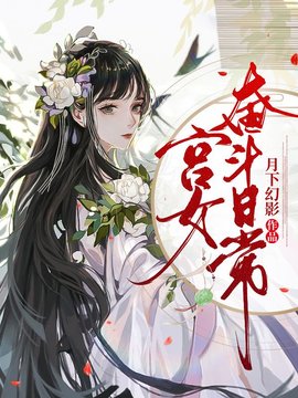 凌欢叶兰小说阅读