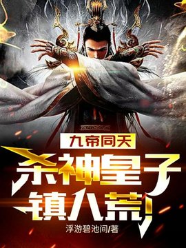 杀神系统秦宇韩卿羽