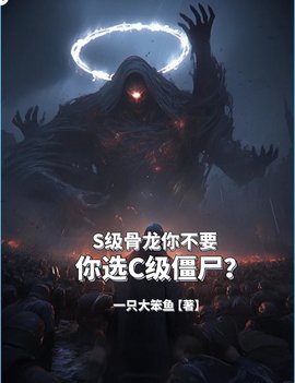 将臣召唤王宇陈雨柔