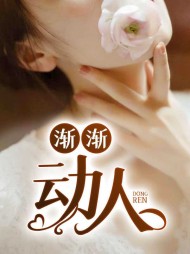 陆白枫杨薇薇阅读小说阅读