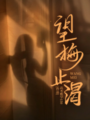 黎璃江屹川最新