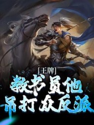 主角是许知行赵蓁的