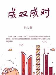 牛朵儿陈超男(爱情)