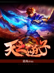 端木雨墨楚梦枕