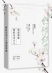 冷暮苏月辰(娱乐圈)