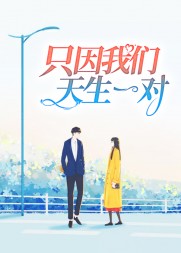 慕煜城沈瑾萱by凌沐